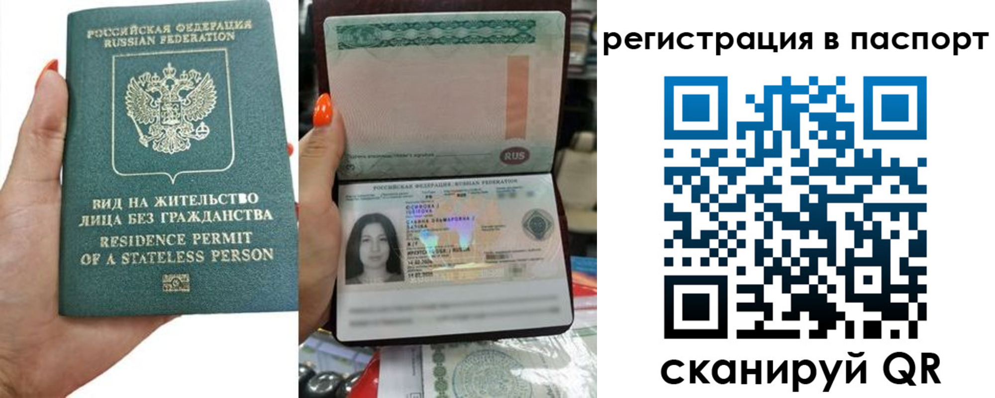 временная регистрация поиск в Чувашии