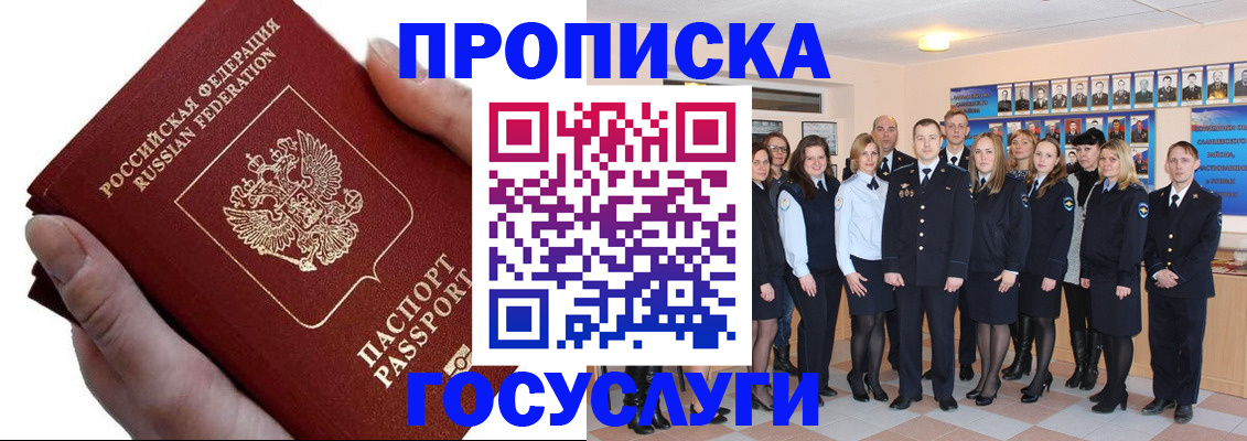 регистрация в Чувашии